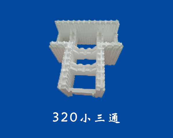 环县320小三通